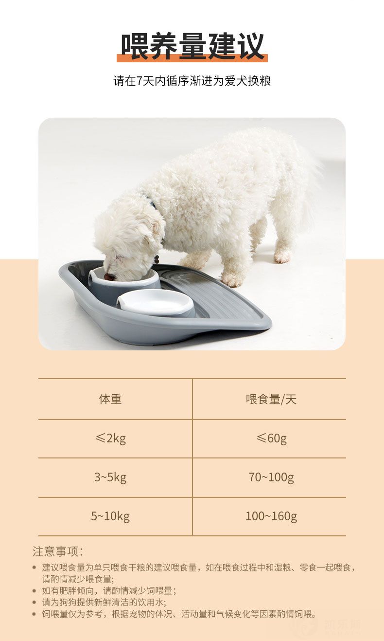 详情_11.jpg